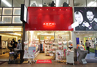 AMPHI三宮店