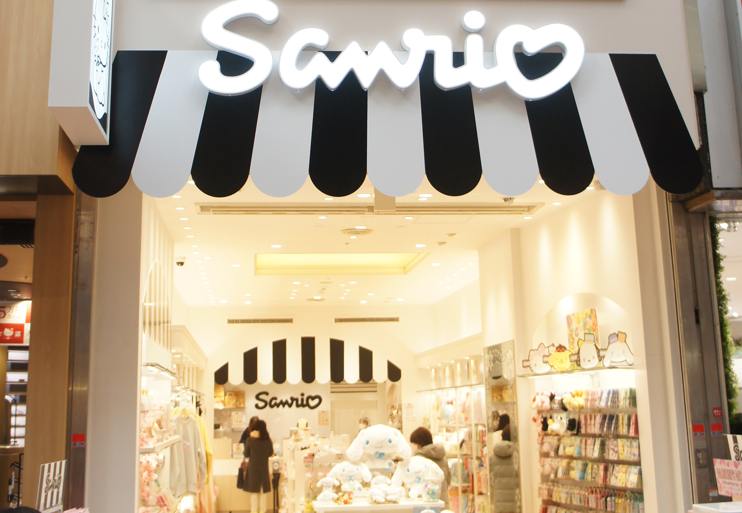 Sanrio 神戸三宮店