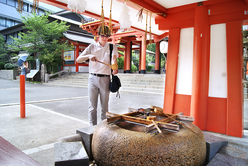 At the entrance to any shrine there is a place where You can cleanse your hands.